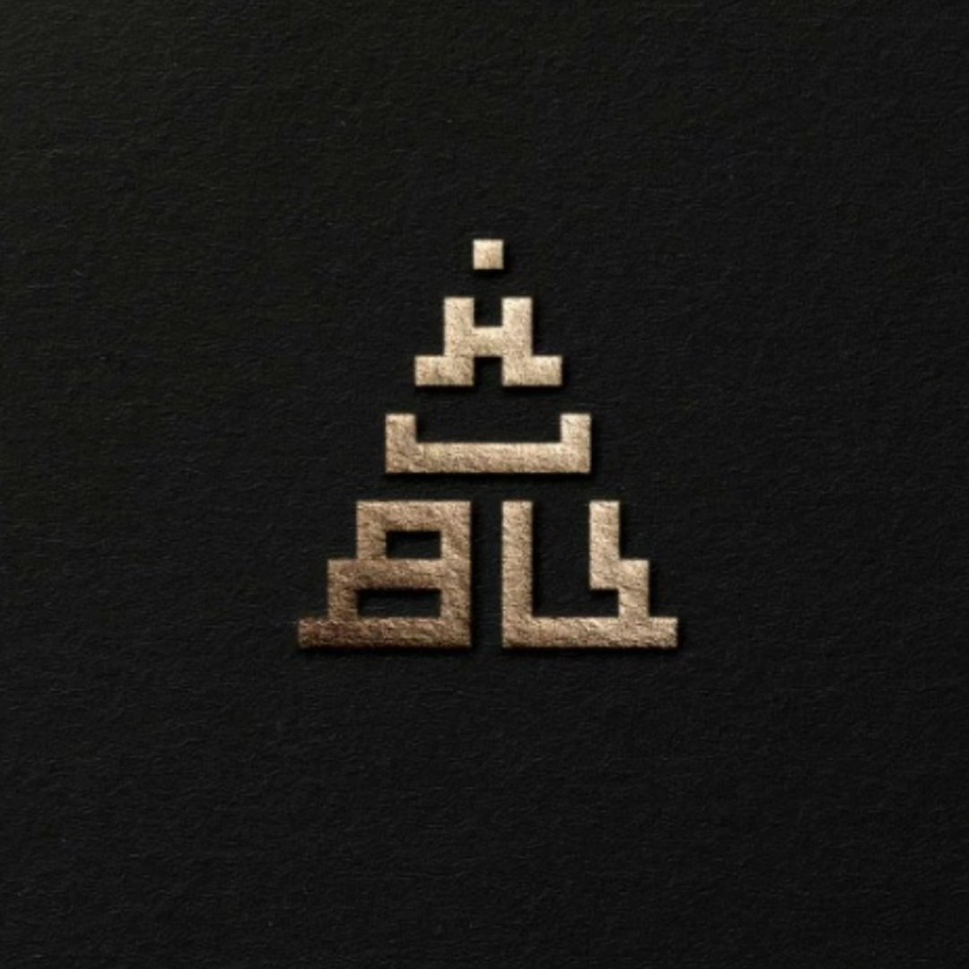 Hubu