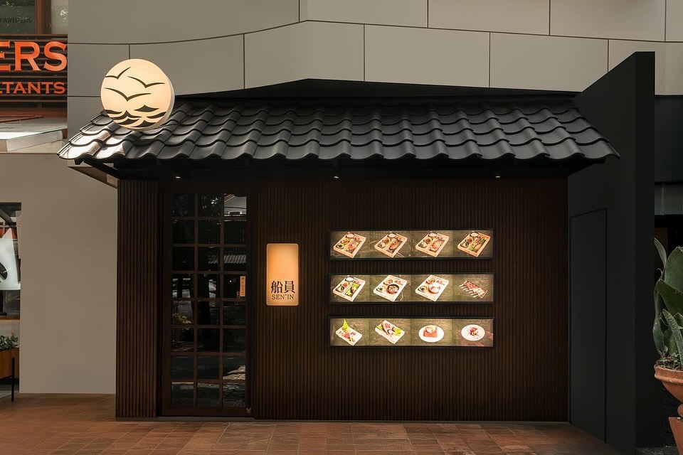 Sen’in Teishoku Restaurant, 2025