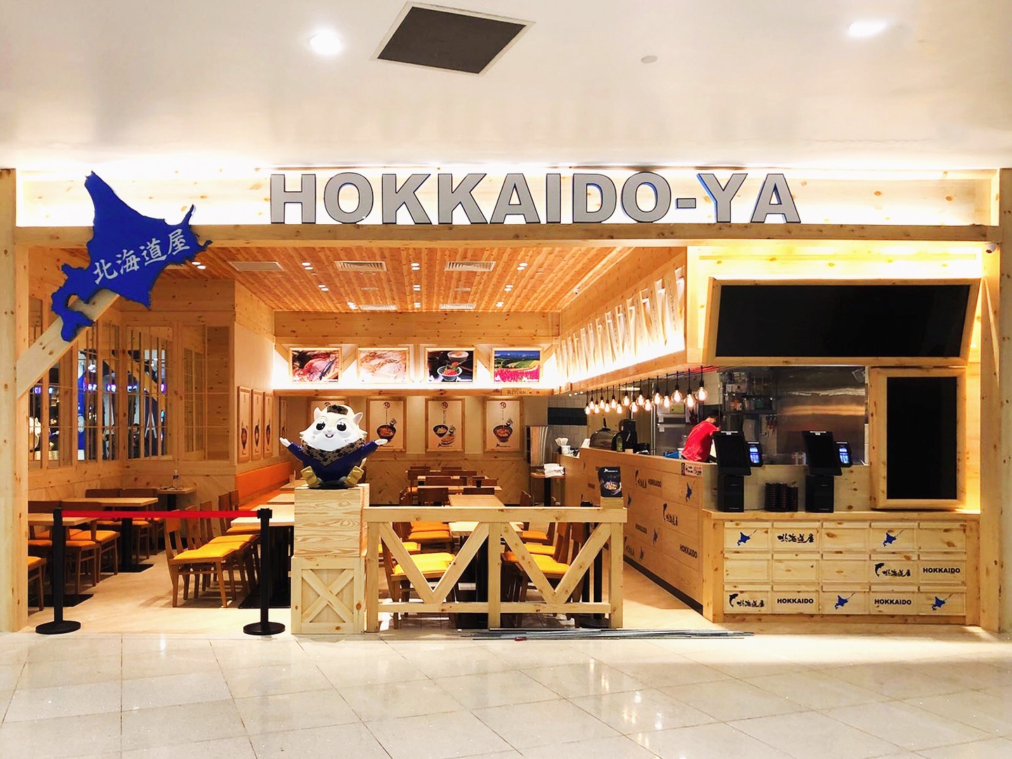 Hokkaido-Ya, Vivo City