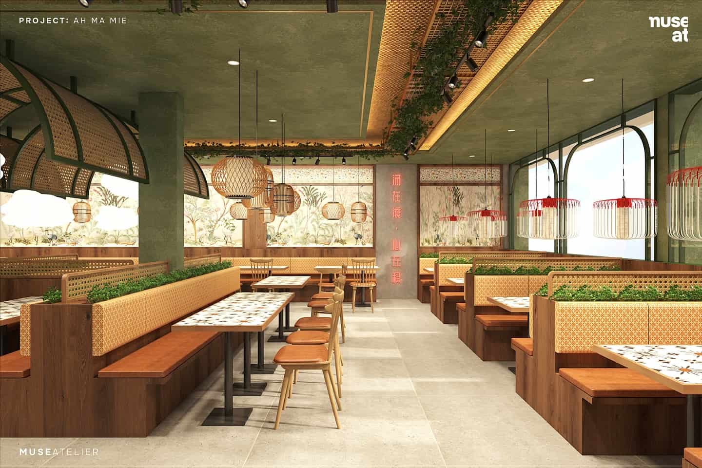 Ah Ma Mie Restaurant